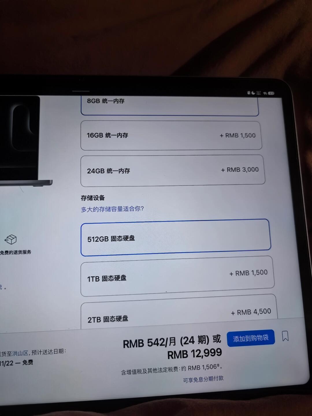 苹果之罪乃是贪婪 配图 2