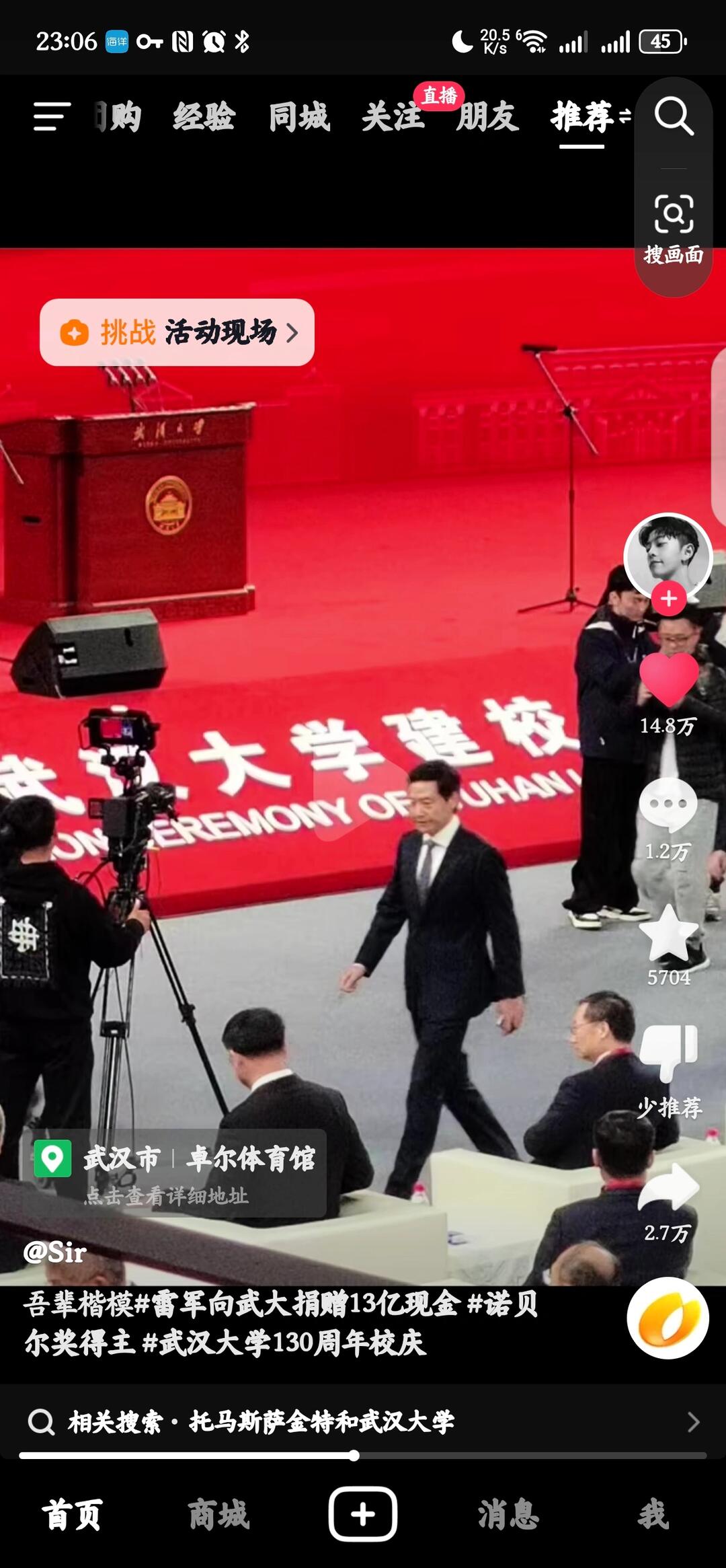 佩服雷老板 配图 1