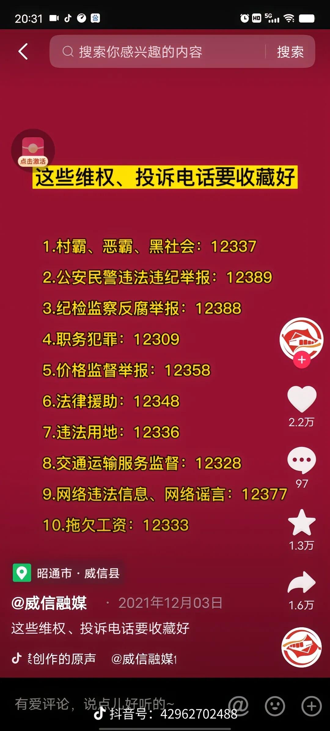 苏州买车包货源受害者征集 配图 1