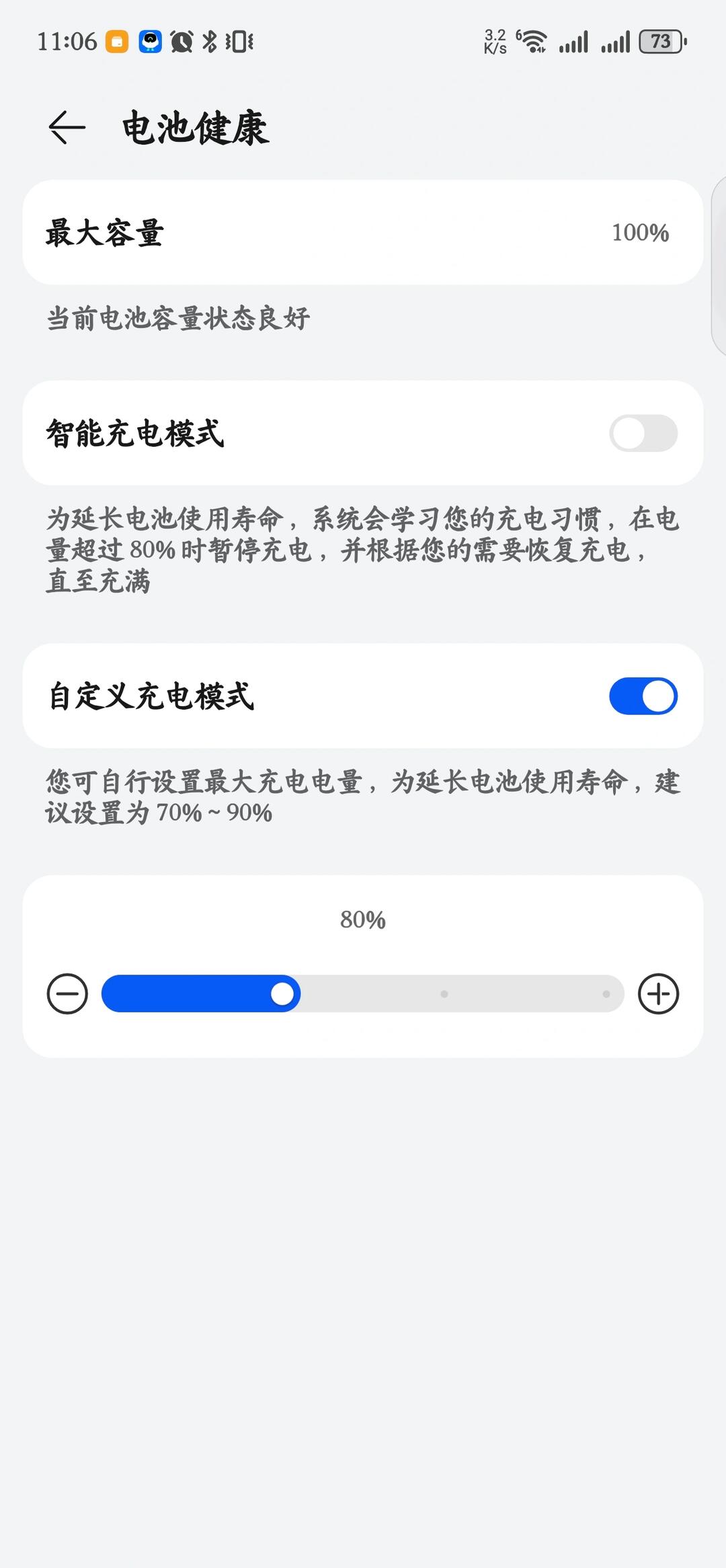 Mate 60 Pro半年还是100%的最大容量 配图 1