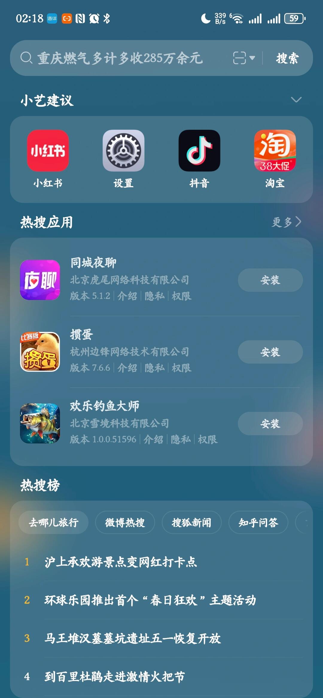 分析为什么华为智慧搜索坚持摆烂 配图 1