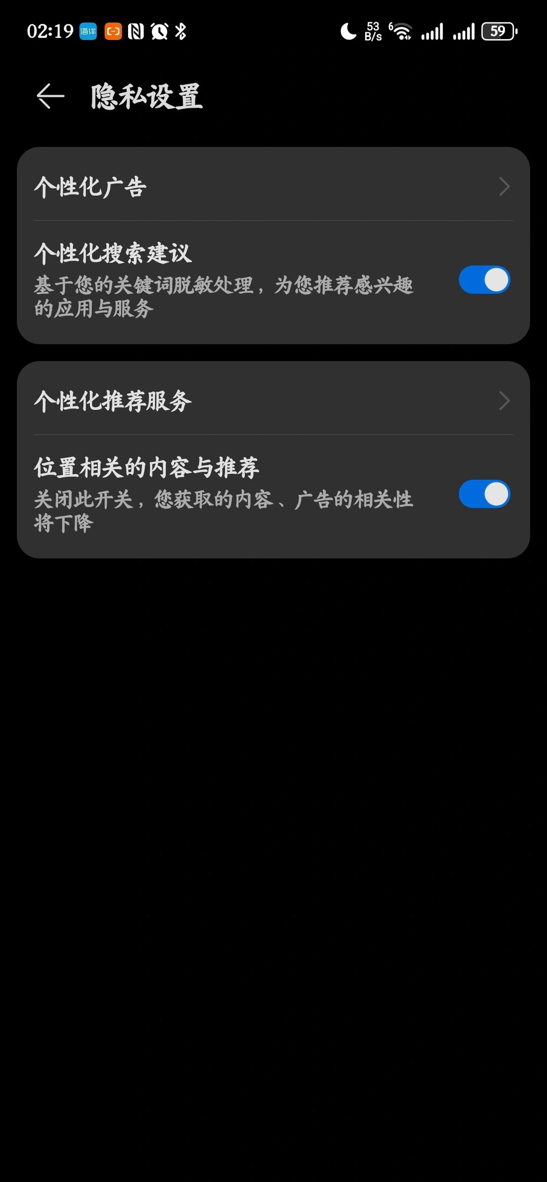 分析为什么华为智慧搜索坚持摆烂 配图 2