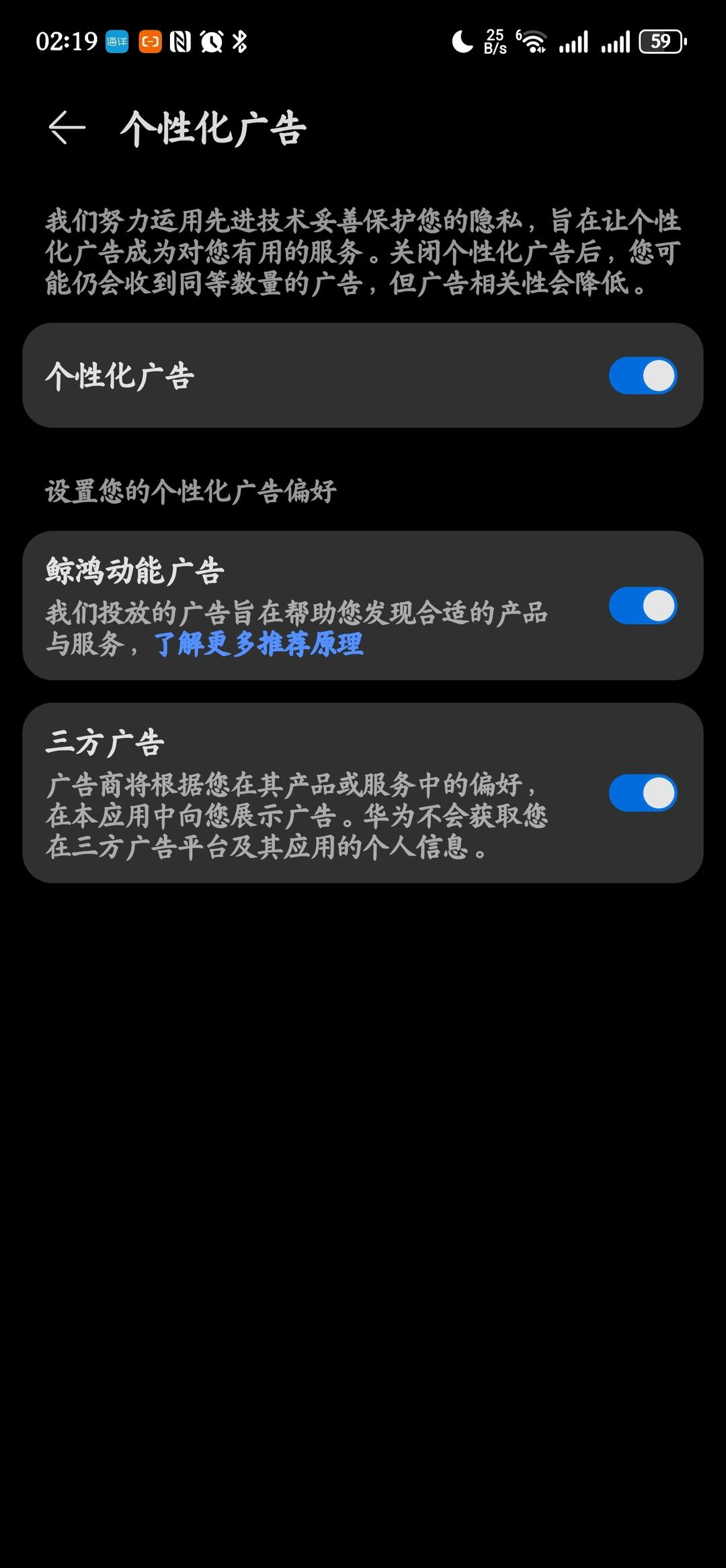 分析为什么华为智慧搜索坚持摆烂 配图 3