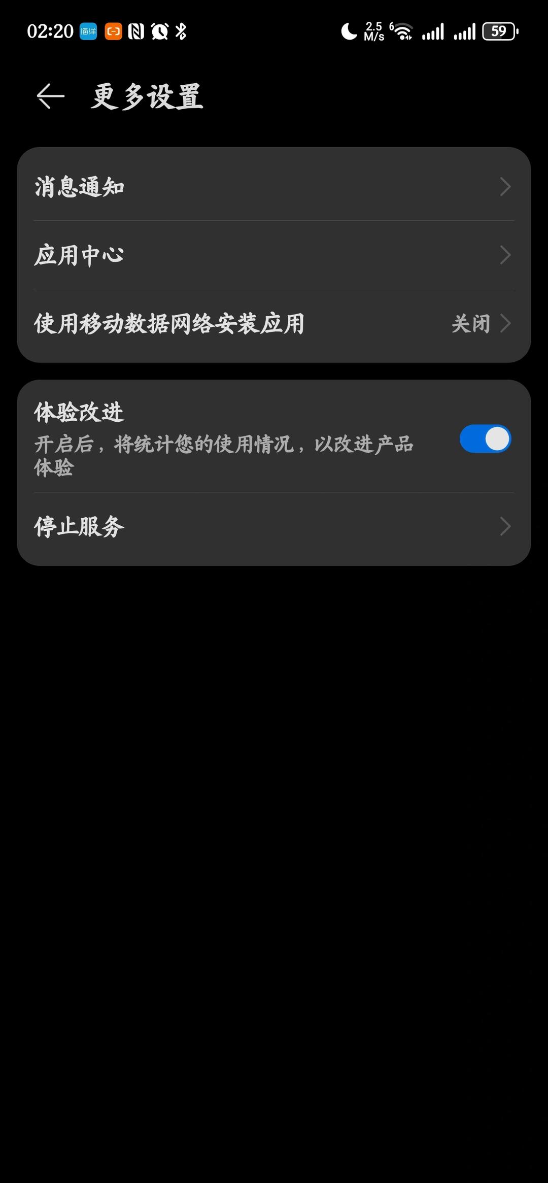 分析为什么华为智慧搜索坚持摆烂 配图 6