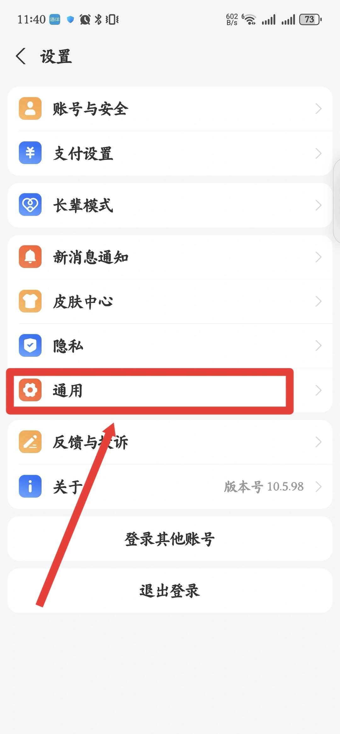 支付宝犯了什么大病加入视频功能 配图 2