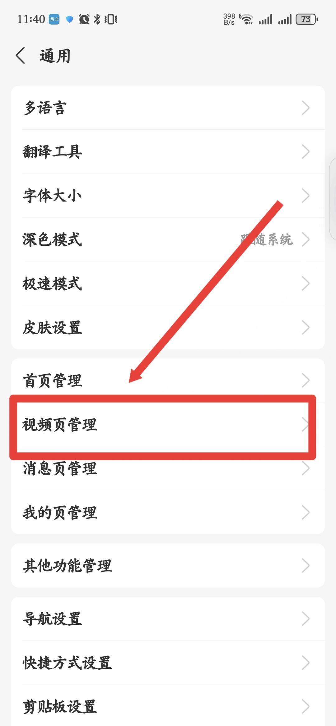 支付宝犯了什么大病加入视频功能 配图 3