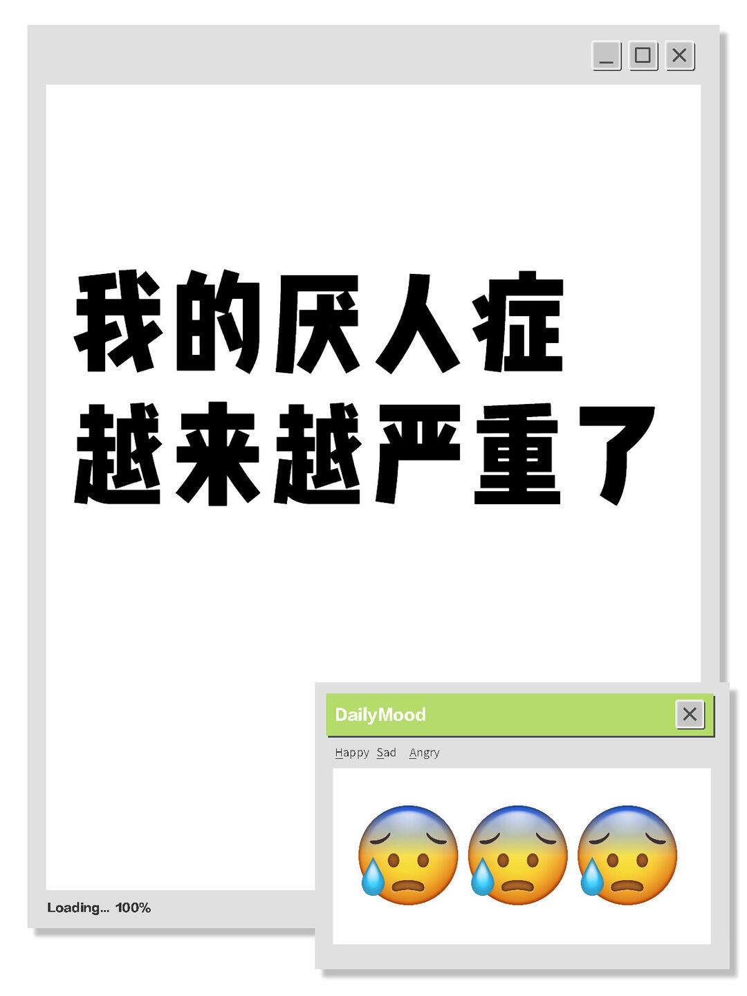 我们为了什么而活着 配图 1