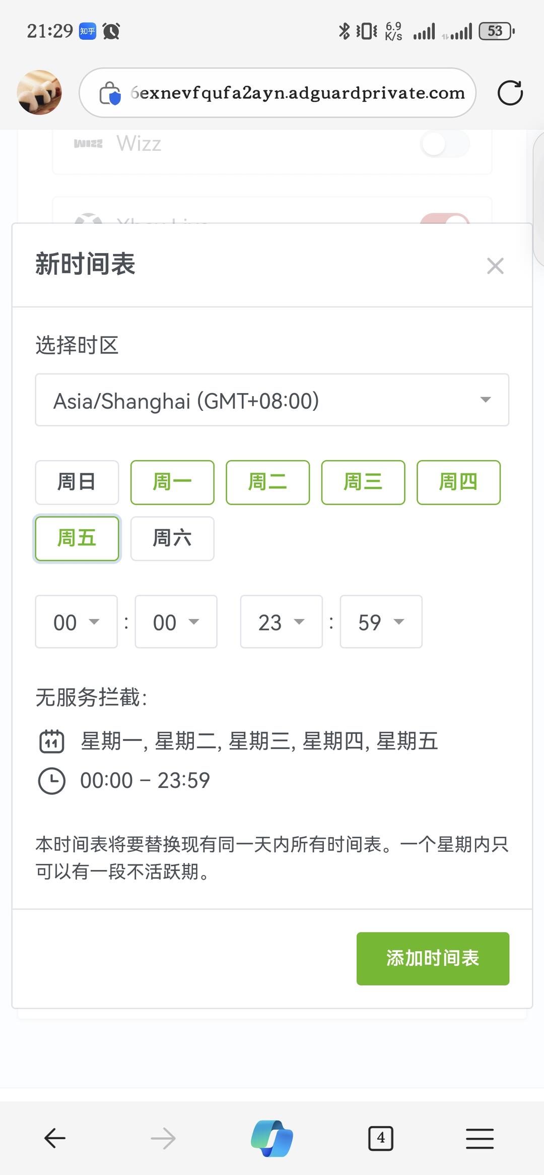 如何保护青少年上网 配图 7