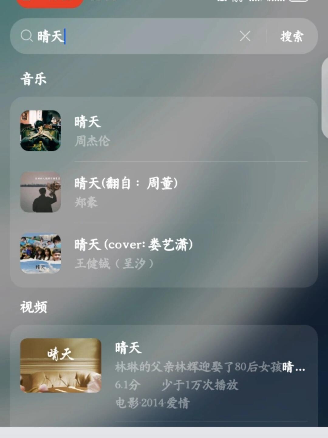 别信华为广告能关 配图 1