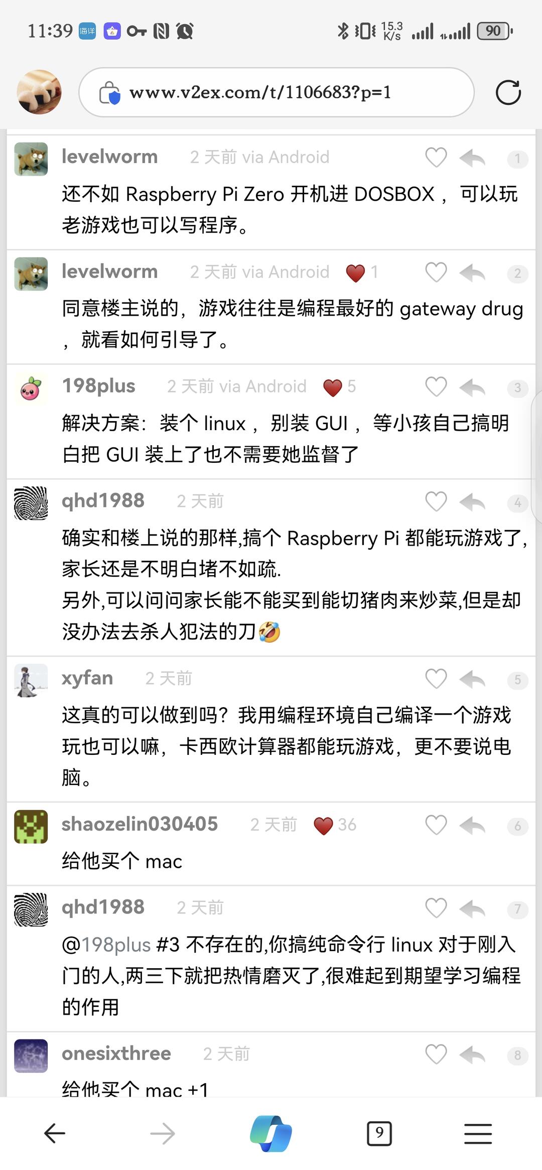只能学习编程, 不能玩游戏的电脑 配图 2