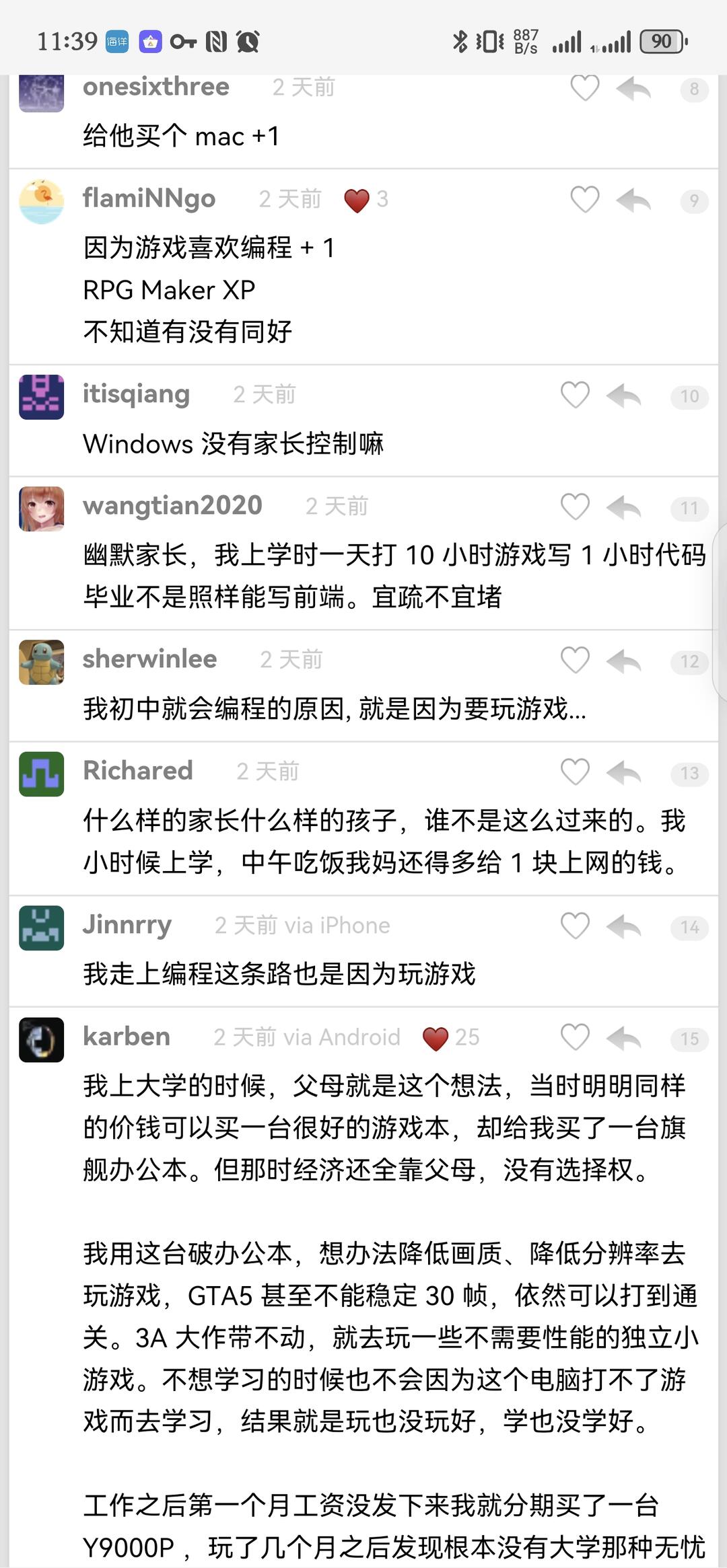 只能学习编程, 不能玩游戏的电脑 配图 3