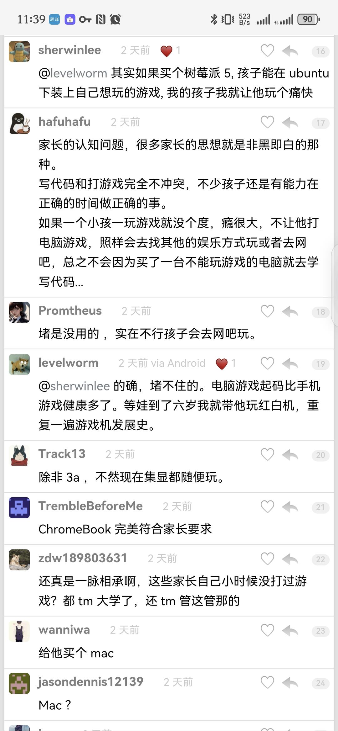 只能学习编程, 不能玩游戏的电脑 配图 4