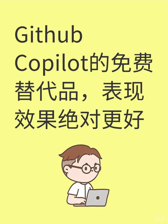 推荐一套全免费的编码工具roo code 配图 1