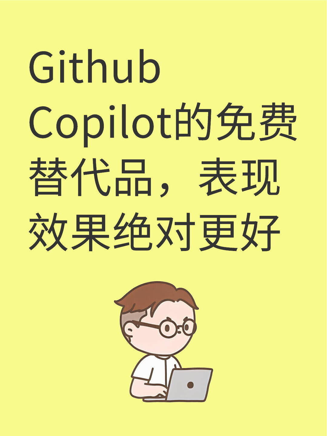 推荐一套全免费的编码工具roo code 配图 2