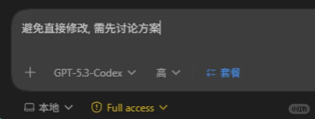 GPT-5.3-Codex成为我的新主力模型 配图 1