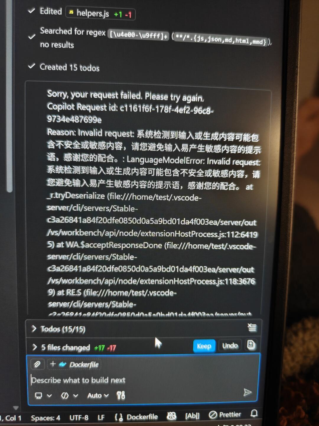 第一次碰到智谱模型的审核门禁 配图 2