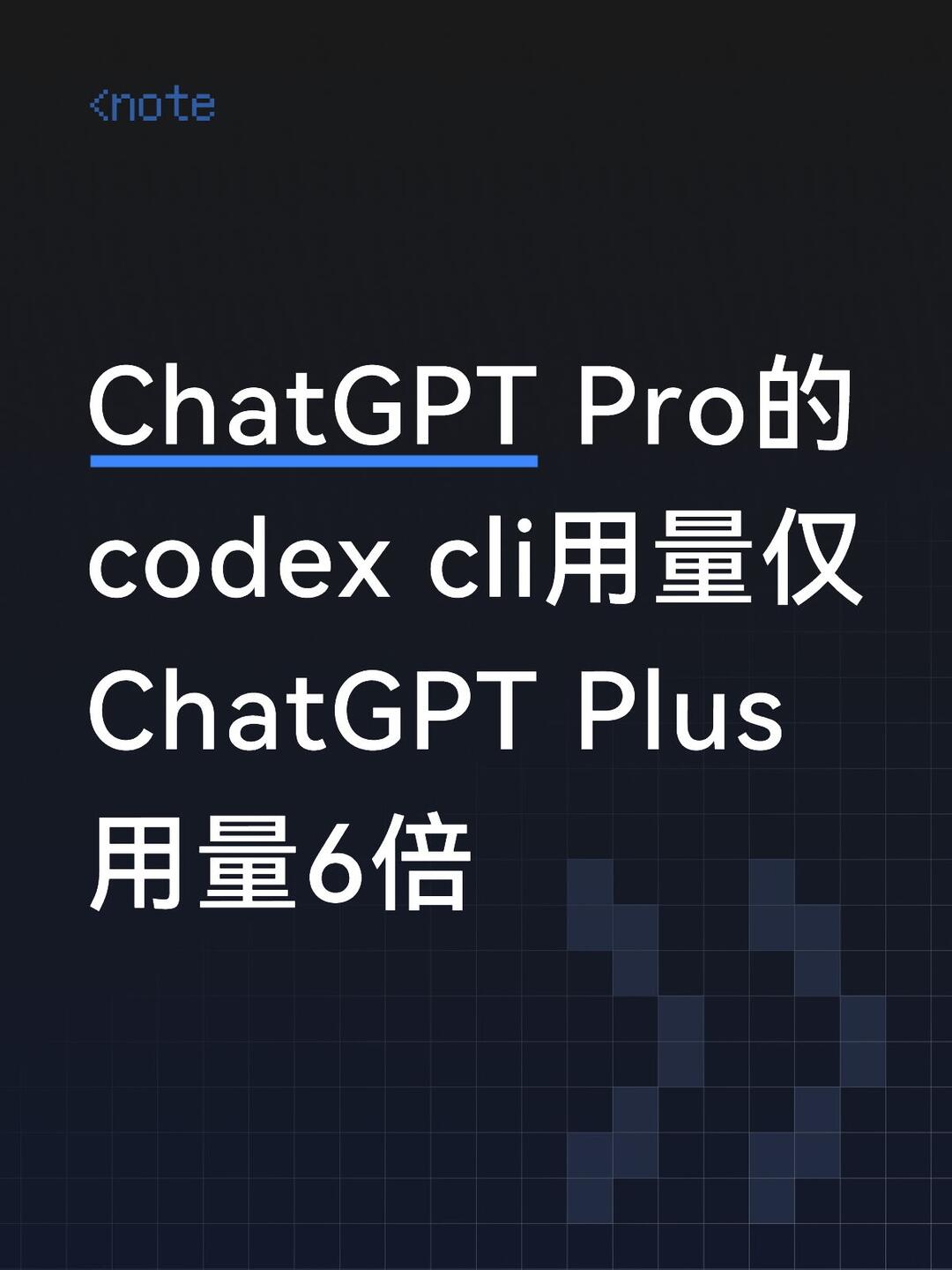 十倍的价格六倍用量 配图 2