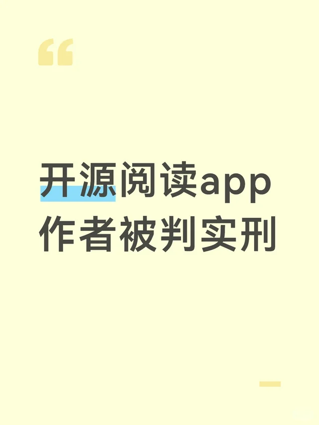 谨慎分享盗版资源 配图 1