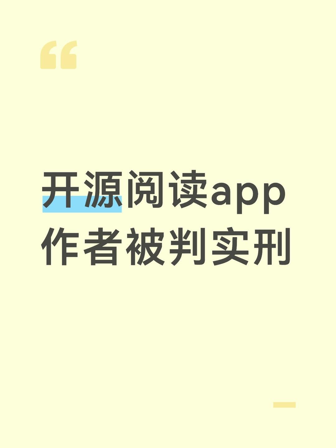 谨慎分享盗版资源 配图 2