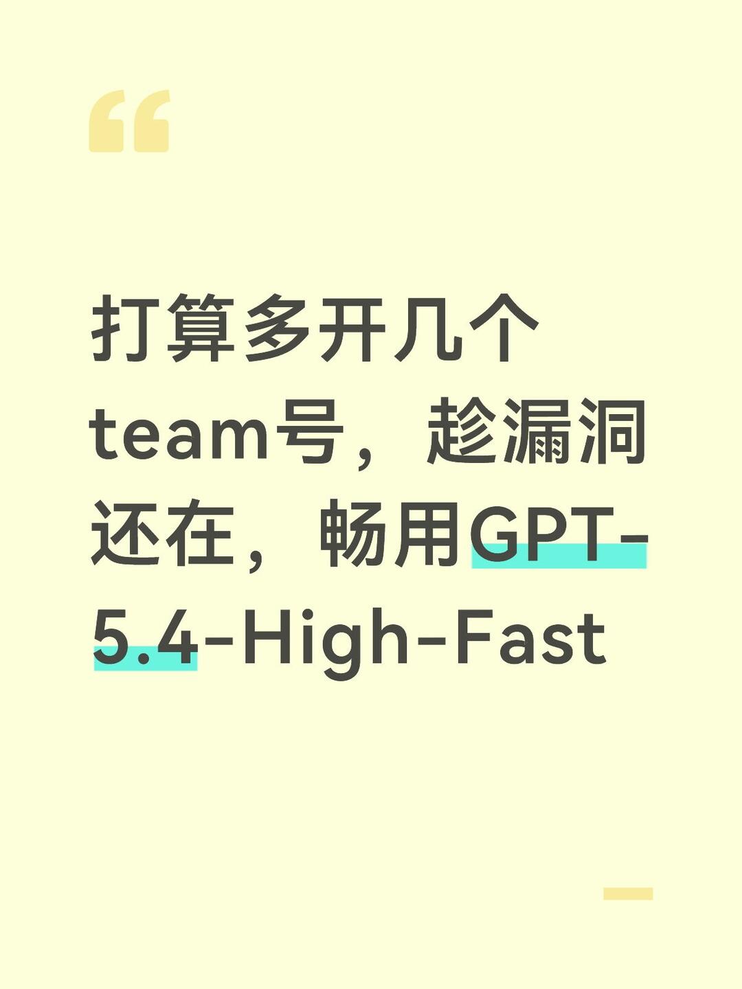 这种感觉令人沉迷 配图 2