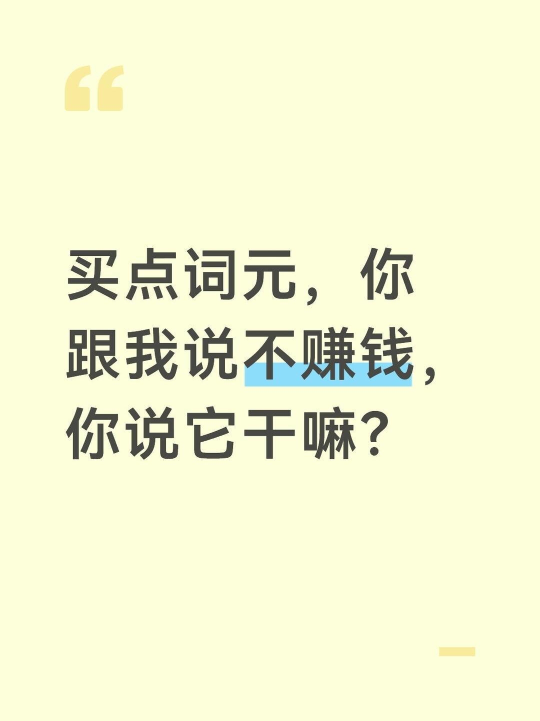 赢家通吃的市场, 败者都是苟活 配图 2