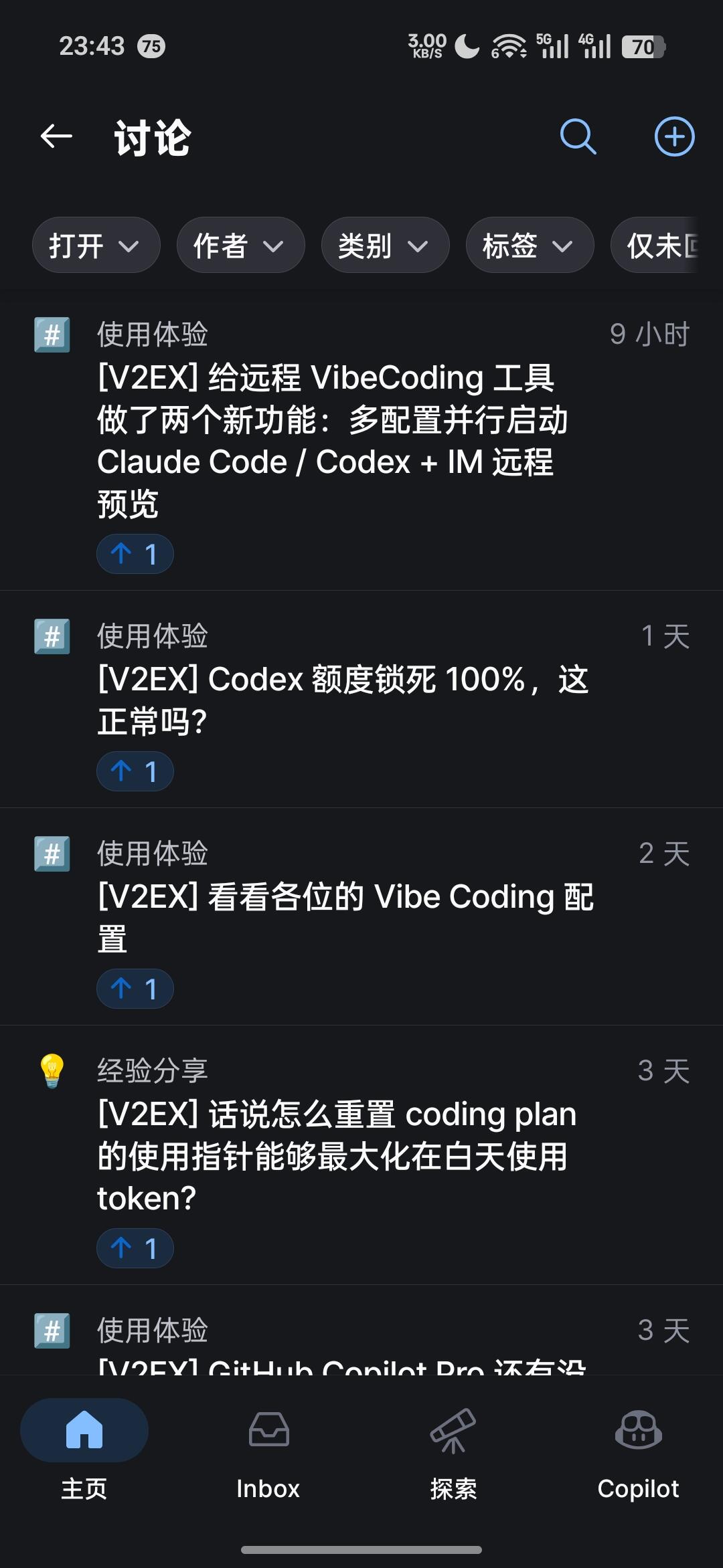 小米发token plan福利了 配图 5