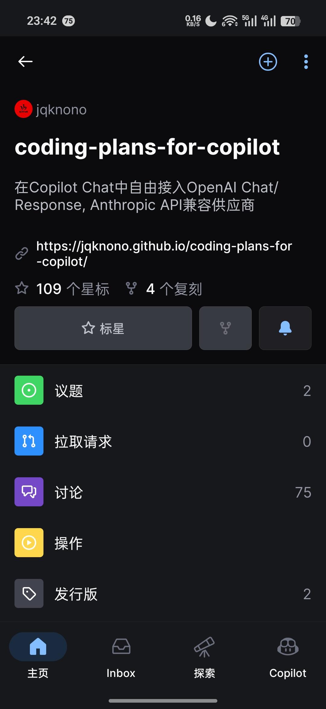 小米发token plan福利了 配图 6