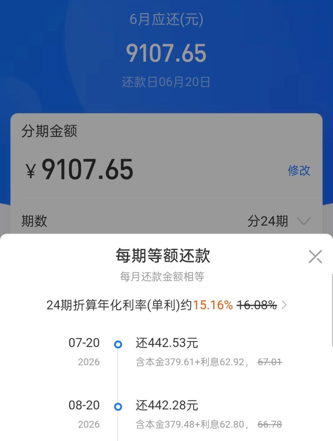 跟着大厂学产品设计 配图 3