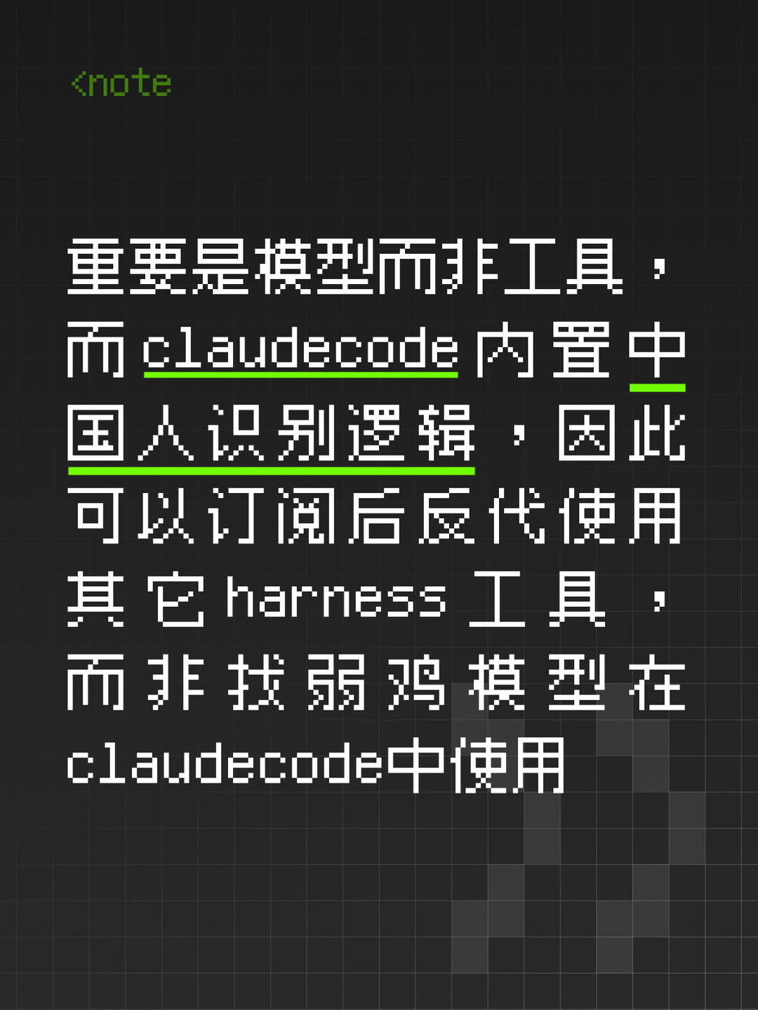 继续使用A/模型的思路 配图 1
